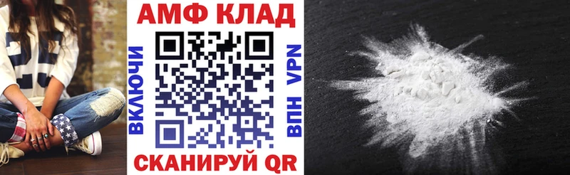 Amphetamine 98%  Тейково 