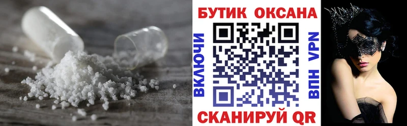 shop наркотические препараты  магазин  наркотиков  Тейково  Бутират жидкий экстази 