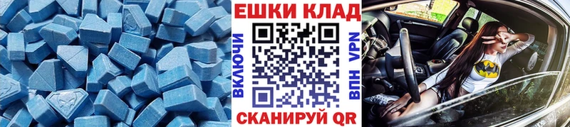 ЭКСТАЗИ XTC  blacksprut ONION  Тейково  цены наркотик 