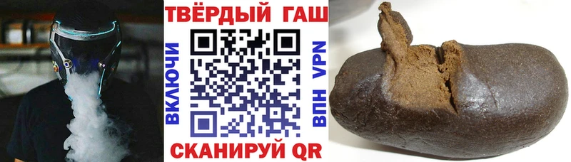 ГАШ индика сатива Тейково
