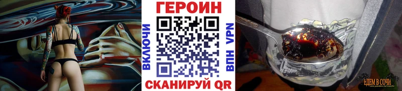ГЕРОИН VHQ  Тейково 