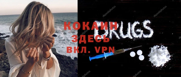 ALPHA-PVP Алексин