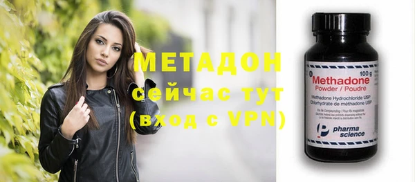 ALPHA-PVP Алексин