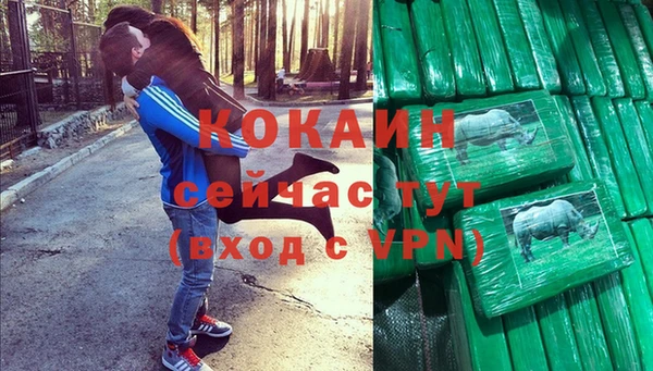 кокаин VHQ Алзамай