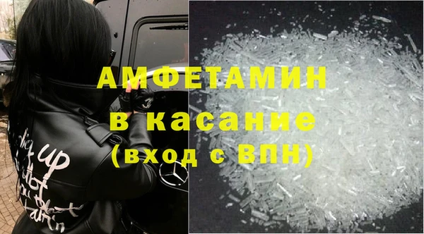 ALPHA-PVP Алексин