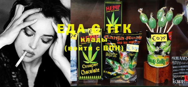марки nbome Алексеевка
