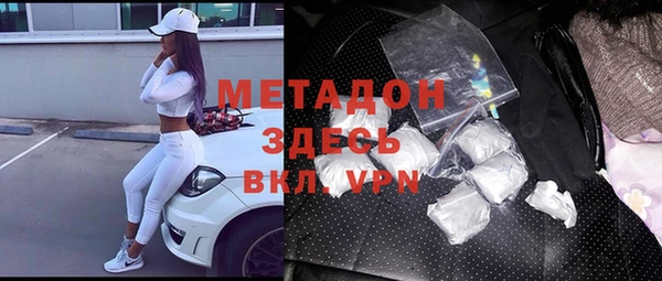марки nbome Алексеевка