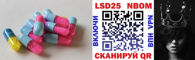 LSD-25 экстази кислота  цены   Тейково 